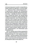 Богородица, чудотворные иконы и молитвы к Ней — фото, картинка — 26