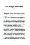 Богородица, чудотворные иконы и молитвы к Ней — фото, картинка — 27
