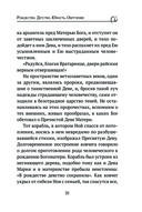 Богородица, чудотворные иконы и молитвы к Ней — фото, картинка — 29
