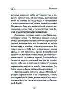 Богородица, чудотворные иконы и молитвы к Ней — фото, картинка — 30