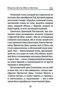 Богородица, чудотворные иконы и молитвы к Ней — фото, картинка — 31