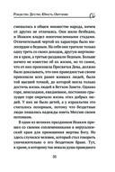 Богородица, чудотворные иконы и молитвы к Ней — фото, картинка — 33