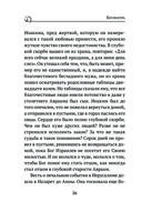 Богородица, чудотворные иконы и молитвы к Ней — фото, картинка — 34