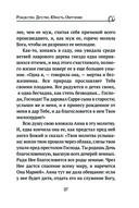 Богородица, чудотворные иконы и молитвы к Ней — фото, картинка — 35