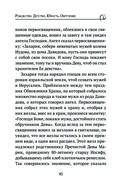 Богородица, чудотворные иконы и молитвы к Ней — фото, картинка — 43