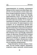 Богородица, чудотворные иконы и молитвы к Ней — фото, картинка — 44