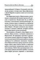 Богородица, чудотворные иконы и молитвы к Ней — фото, картинка — 45