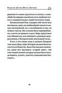 Богородица, чудотворные иконы и молитвы к Ней — фото, картинка — 47