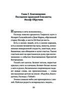 Богородица, чудотворные иконы и молитвы к Ней — фото, картинка — 48