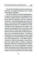 Богородица, чудотворные иконы и молитвы к Ней — фото, картинка — 49