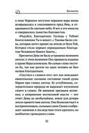 Богородица, чудотворные иконы и молитвы к Ней — фото, картинка — 50