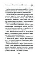 Богородица, чудотворные иконы и молитвы к Ней — фото, картинка — 51