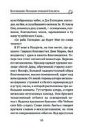 Богородица, чудотворные иконы и молитвы к Ней — фото, картинка — 53