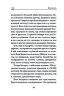 Богородица, чудотворные иконы и молитвы к Ней — фото, картинка — 54