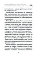 Богородица, чудотворные иконы и молитвы к Ней — фото, картинка — 55