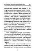 Богородица, чудотворные иконы и молитвы к Ней — фото, картинка — 57