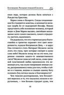 Богородица, чудотворные иконы и молитвы к Ней — фото, картинка — 59