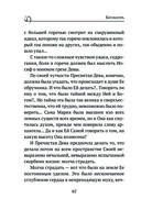 Богородица, чудотворные иконы и молитвы к Ней — фото, картинка — 60