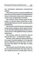 Богородица, чудотворные иконы и молитвы к Ней — фото, картинка — 61