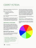 Пэчворк от А до Я. Лаборатория лоскутного шитья — фото, картинка — 21