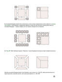 Пэчворк от А до Я. Лаборатория лоскутного шитья — фото, картинка — 34
