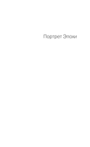 Противостояние президенту США. Откровения бывшей помощницы Байдена — фото, картинка — 1