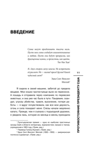 Противостояние президенту США. Откровения бывшей помощницы Байдена — фото, картинка — 10