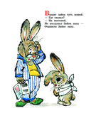 Добрые сказки — фото, картинка — 10