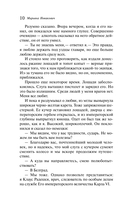 Страх и его слуга — фото, картинка — 7