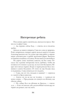 Ведьма Агнета. Магические ритуалы и обереги — фото, картинка — 13