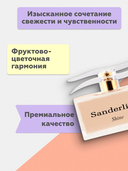 Парфюмерная вода для женщин 