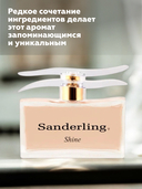 Парфюмерная вода для женщин 