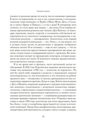 Открой глаза — фото, картинка — 13