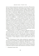 Открой глаза — фото, картинка — 18