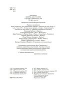 Открой глаза — фото, картинка — 3