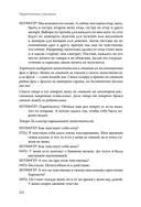 Порядки любви — фото, картинка — 12