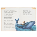 Айболит. Сказки малышам — фото, картинка — 2