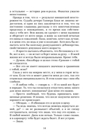 Девушка за границей — фото, картинка — 11