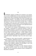 Девушка за границей — фото, картинка — 3