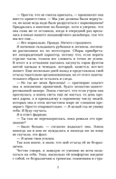 Девушка за границей — фото, картинка — 4