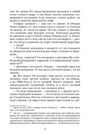 Девушка за границей — фото, картинка — 5