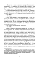 Девушка за границей — фото, картинка — 6