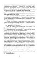 Девушка за границей — фото, картинка — 7