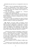 Девушка за границей — фото, картинка — 8