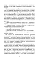 Девушка за границей — фото, картинка — 9