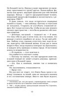 Девушка за границей — фото, картинка — 10