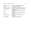 Общая психопатология. От становления личности до психологии масс — фото, картинка — 12