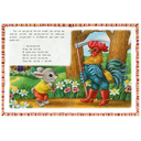 Заюшкина избушка — фото, картинка — 3