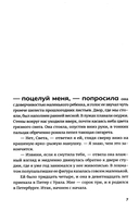 Мы были почти счастливы — фото, картинка — 1