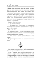 Поддайся искушению — фото, картинка — 11